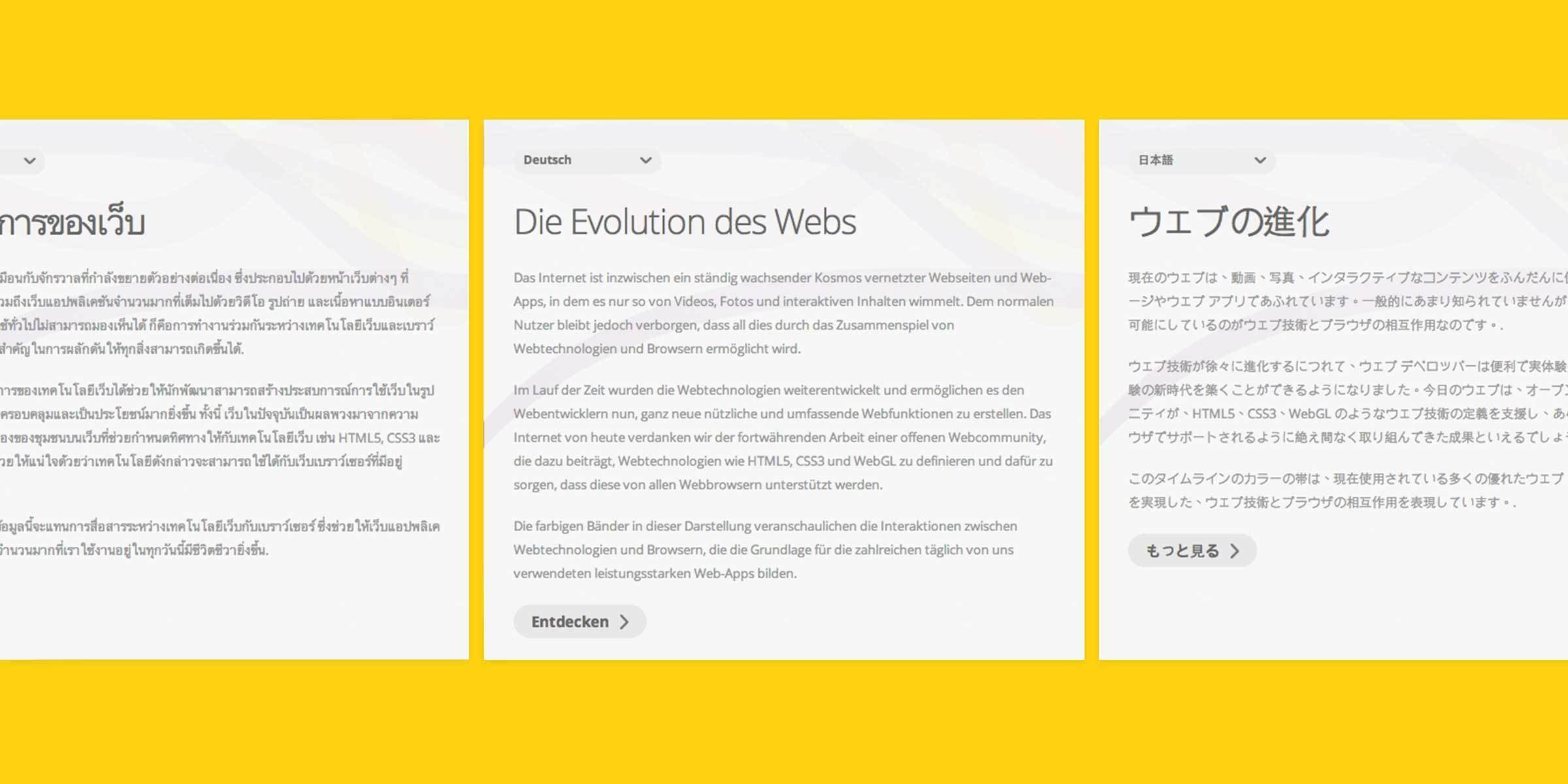 The image displays three columns of text in different languages (Thai, German, and Japanese) against a yellow background. These columns seem to discuss the topic of web evolution. Each column appears to have a heading and several paragraphs of text.